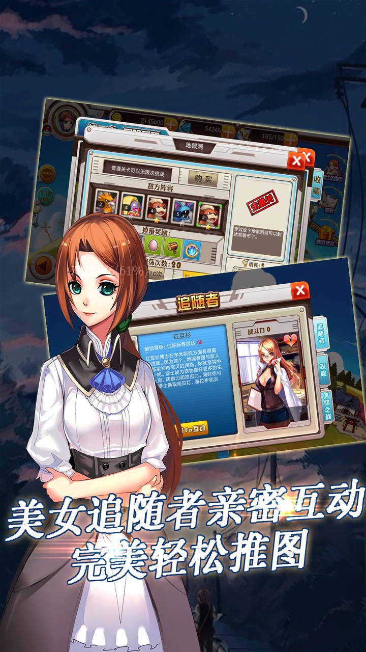 好多精灵手游iOS版下载