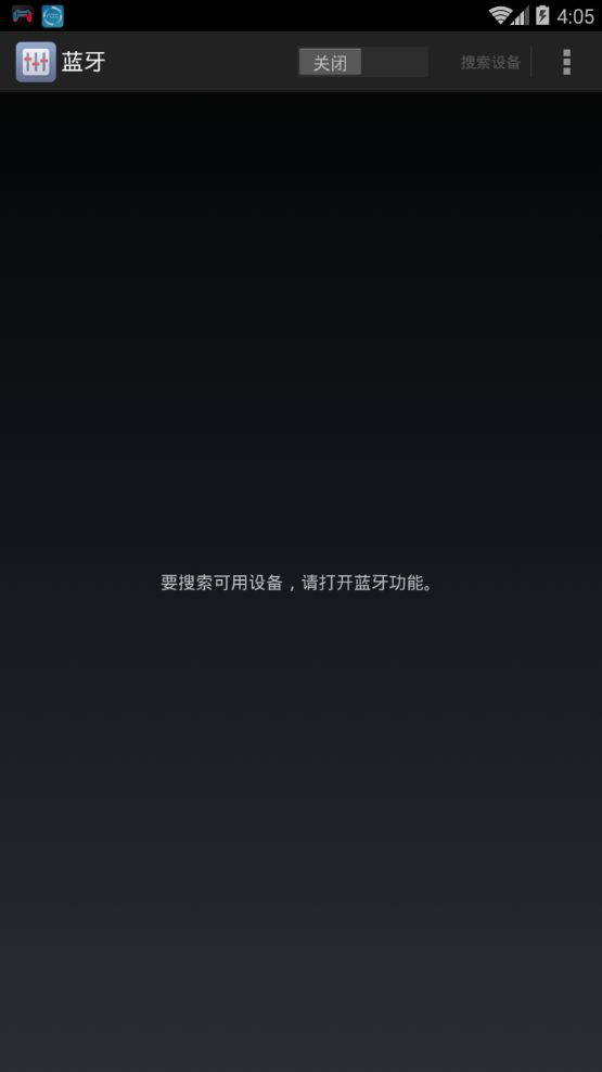 HandJoy游戏大厅ios版