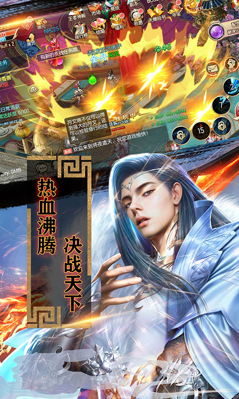 魔灵兵团不朽之王ios版