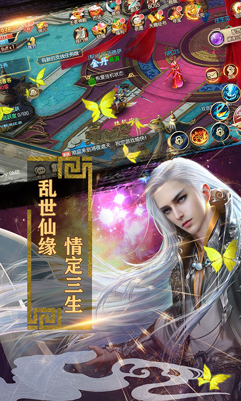 魔灵兵团不朽之王ios版
