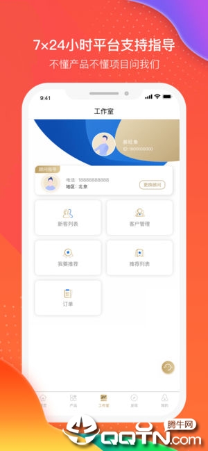 好望角在线ios版