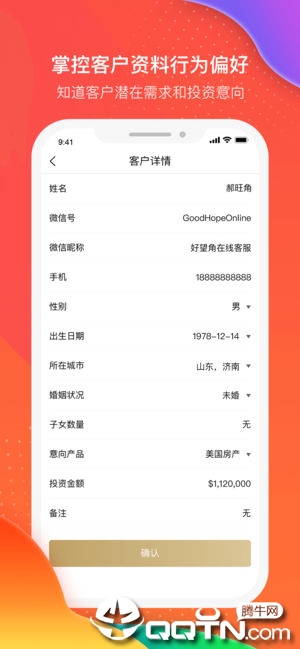 好望角在线ios版