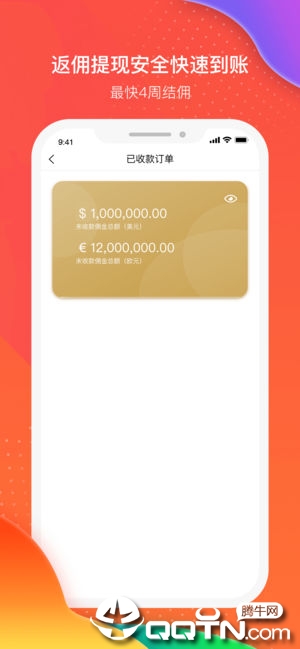 好望角在线ios版