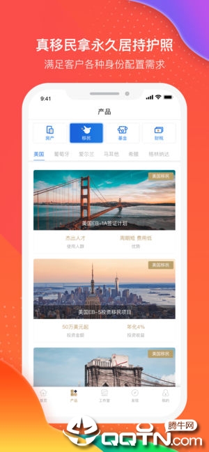 好望角在线ios版