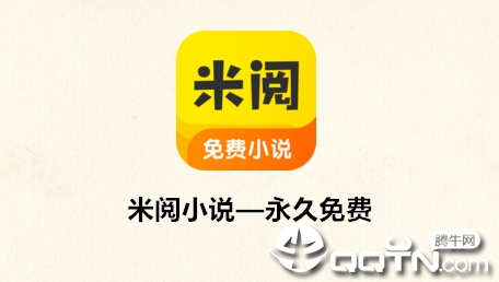 米阅小说免费阅读 米阅小说免费阅读