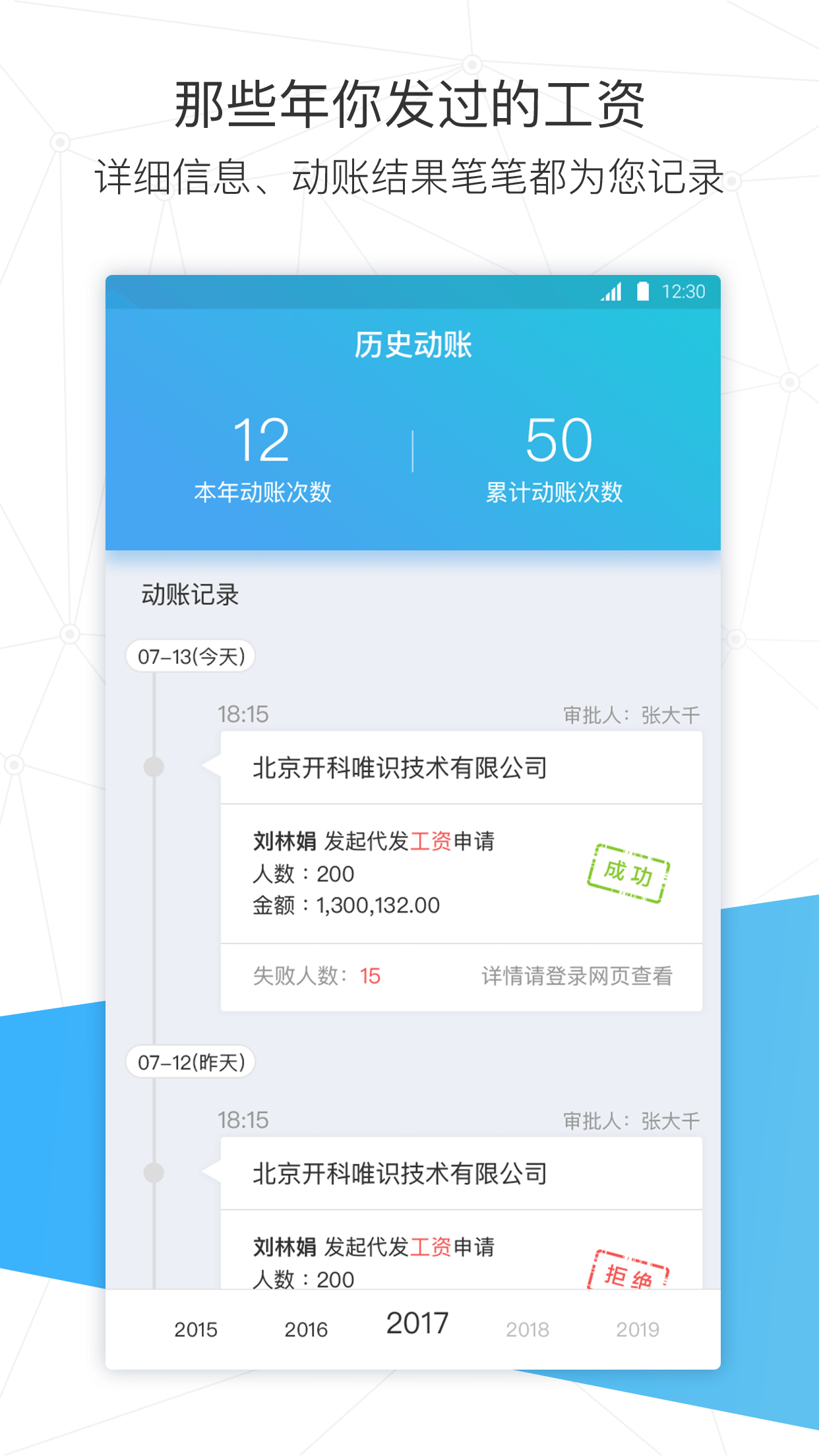 放薪虎符ios版