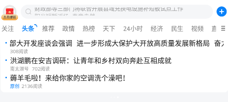 南太湖号客户端