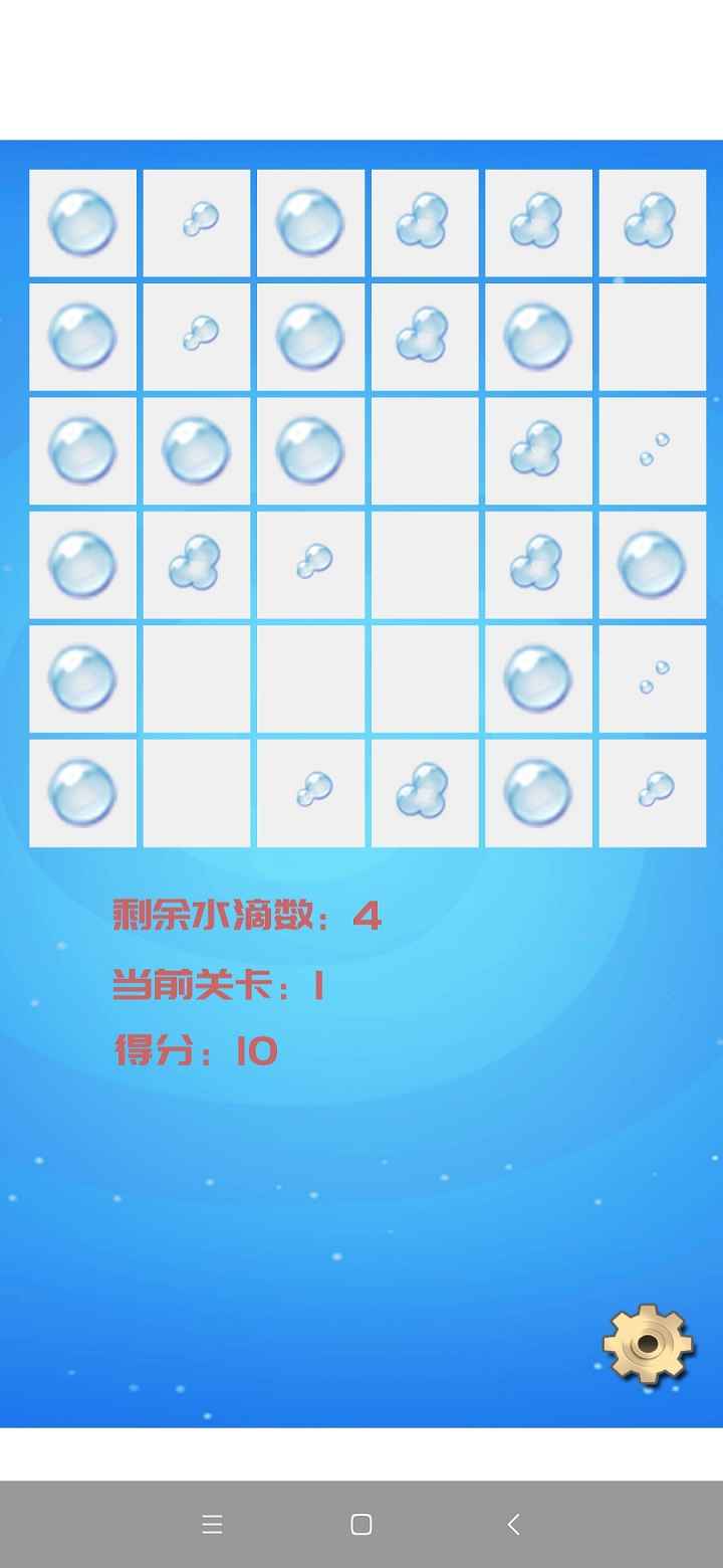 解压水滴游戏
