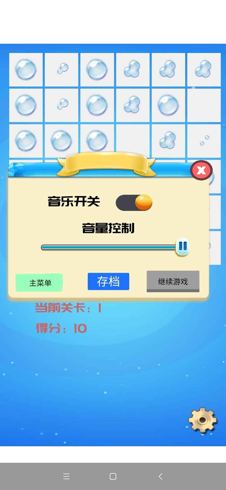 解压水滴游戏