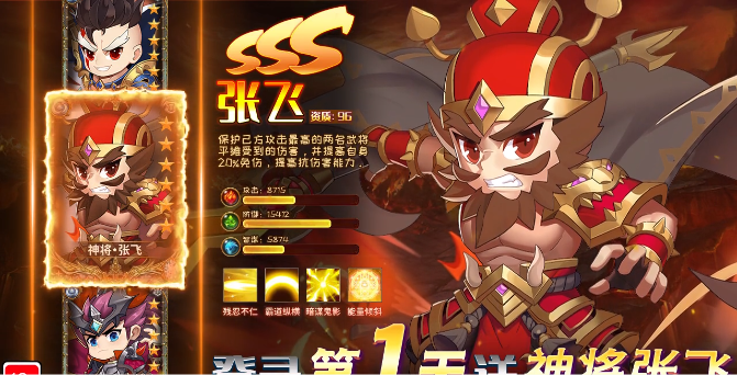 三国志名将无双