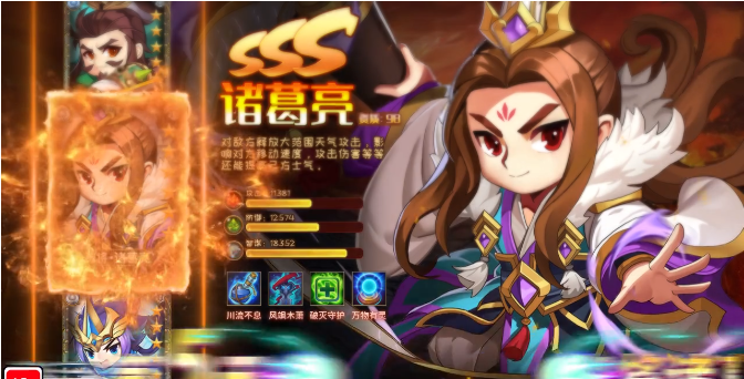 三国志名将无双