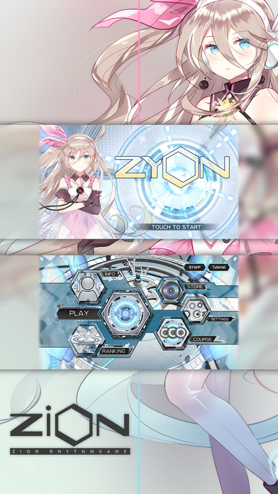 zion载音手游iOS版下载
