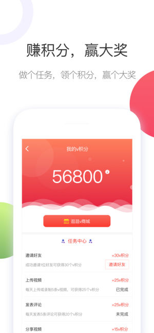 第一视频ios版