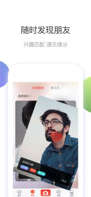 第一视频ios版