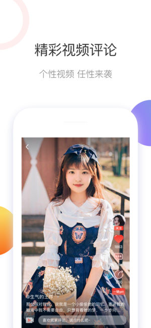 第一视频ios版