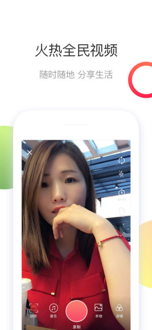 第一视频ios版