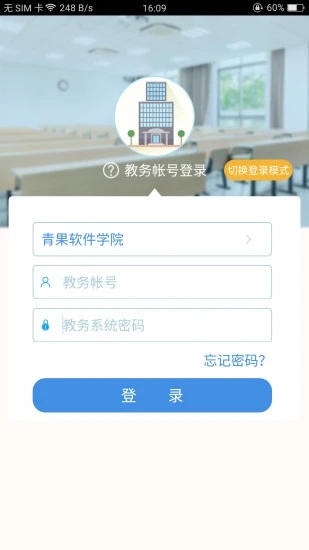 喜鹊儿app官方下载