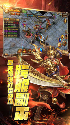 至尊荣耀ios版