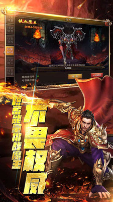 至尊荣耀ios版