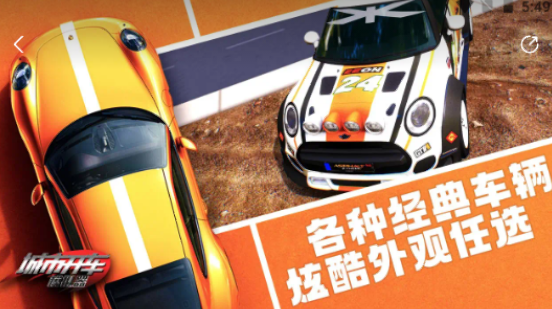 城市开车模拟器 城市开车模拟器