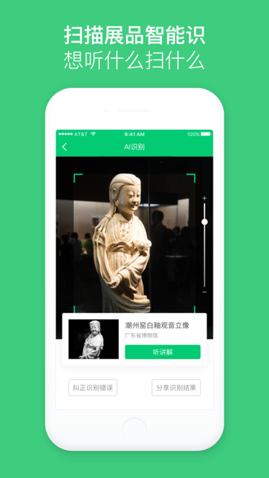 三毛游全球版app