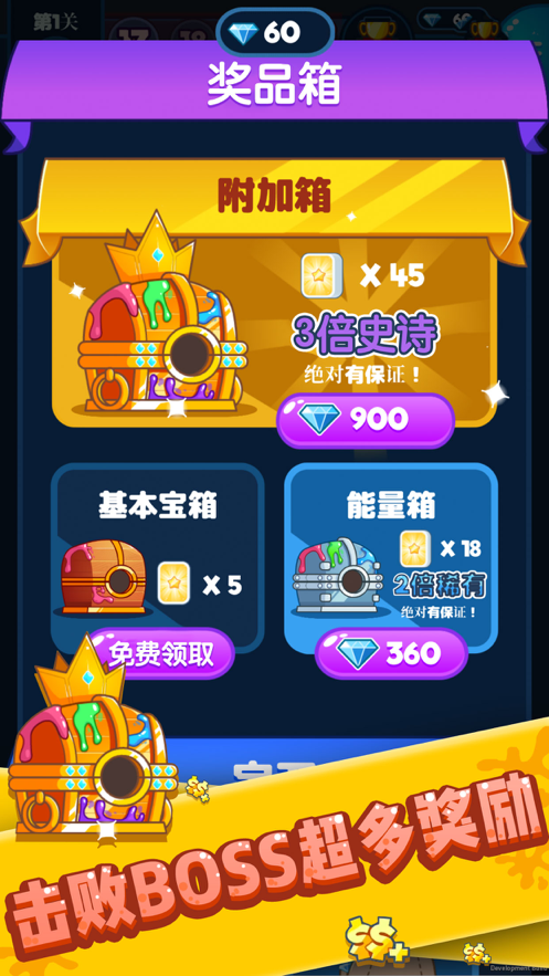 喷射塔防下载iOS