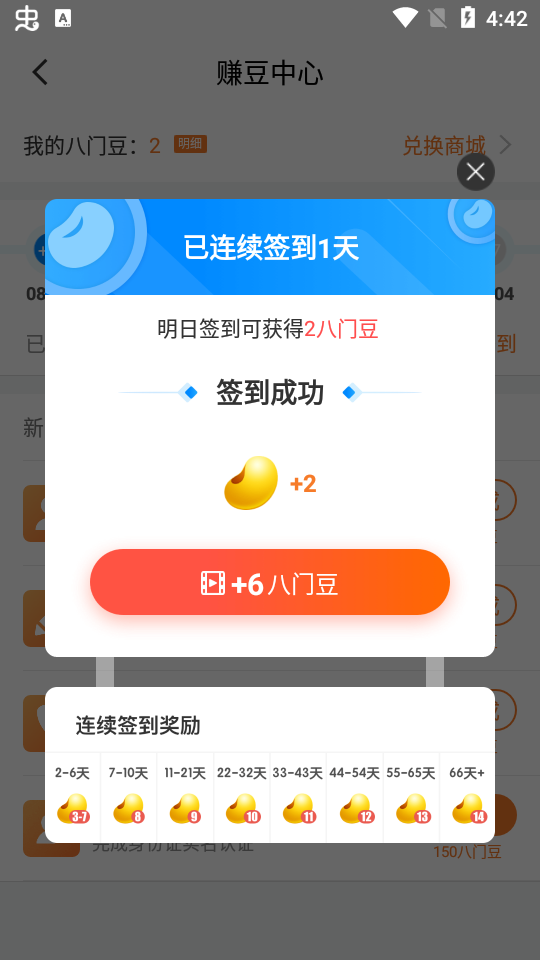 0.1折游戏盒