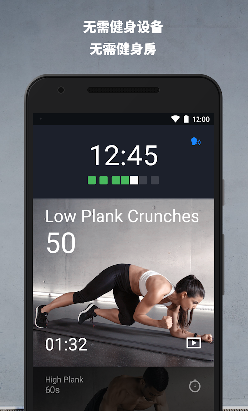 Runtastic Results健身ios版