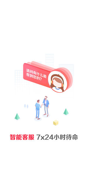 工银e生活(工行信用卡app)