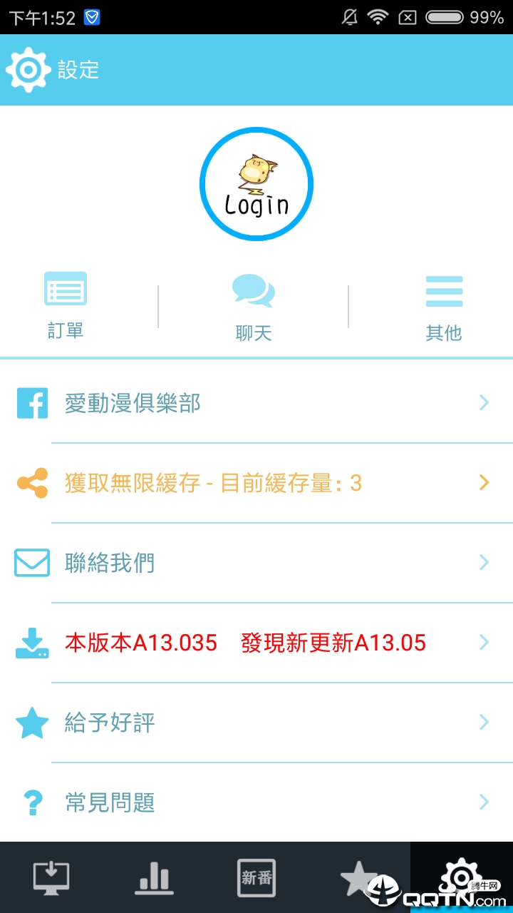 icomic爱动漫iOS版
