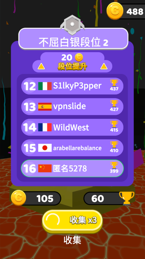 乱斗之星游戏下载iOS