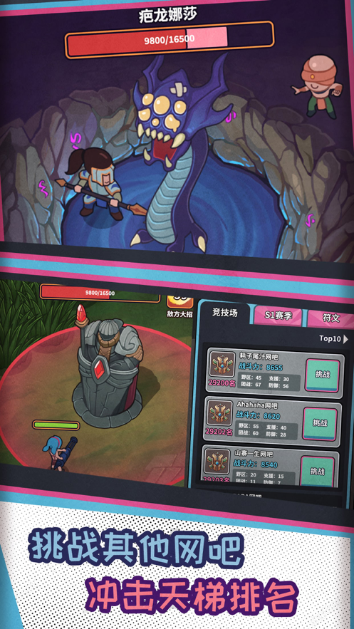 网吧模拟器iOS下载