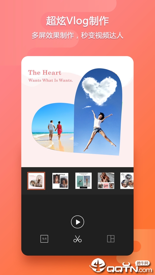 乐秀极速版ios版