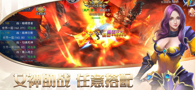 圣光之城ios版