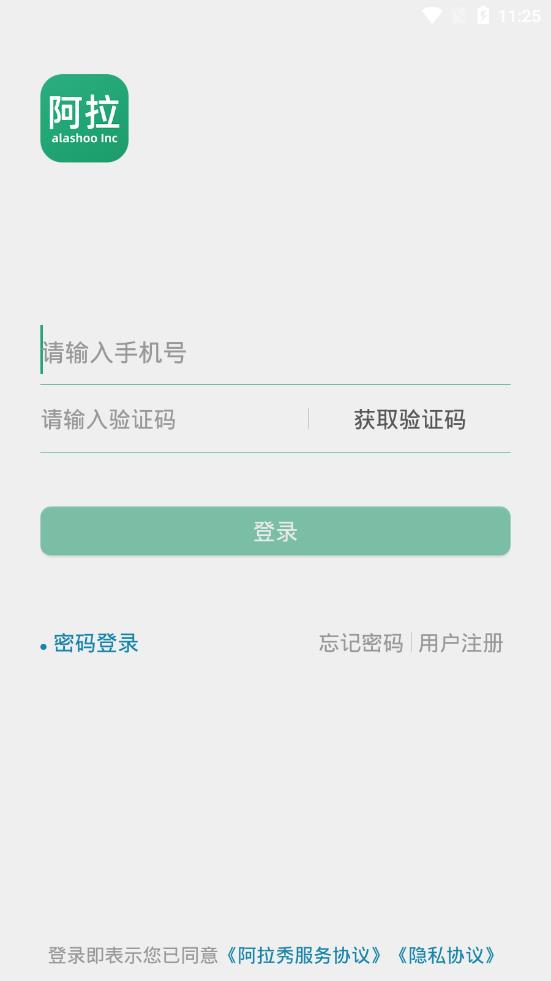 阿拉秀app 阿拉秀app