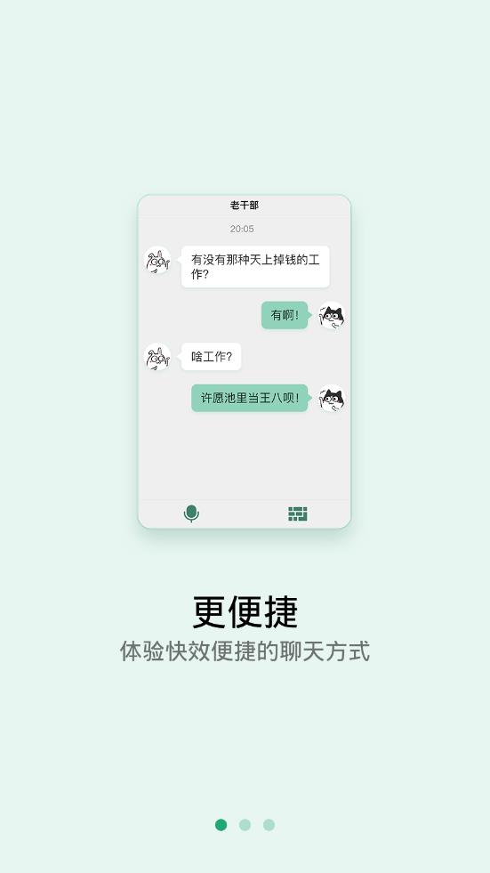 阿拉秀app