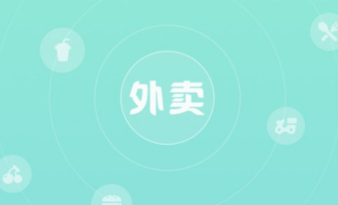 外卖商盟APP 外卖商盟APP