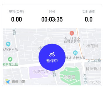 答鹰（智能头盔）