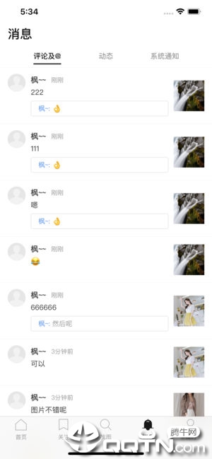 deepfashionapp苹果版
