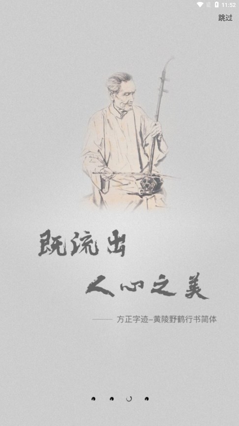 字加