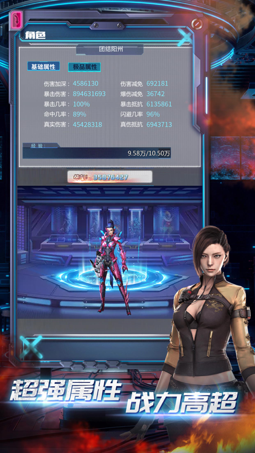 火线战场下载iOS