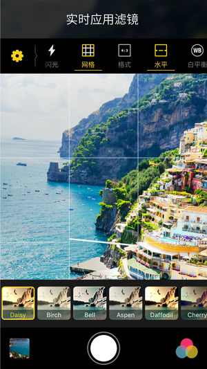 Warmlight滤镜相机