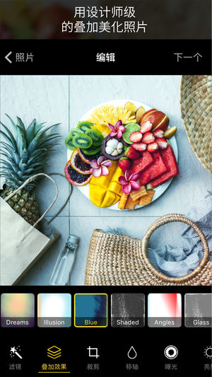 Warmlight滤镜相机