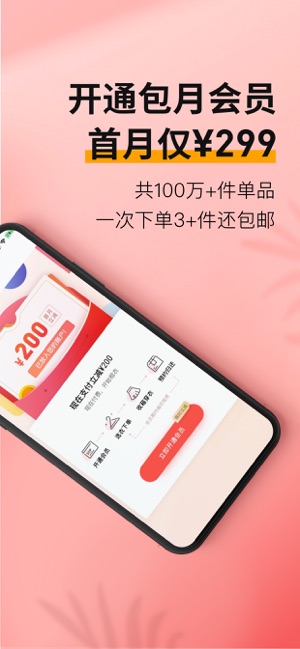 衣二三苹果手机版