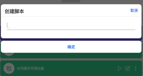 积木编程app