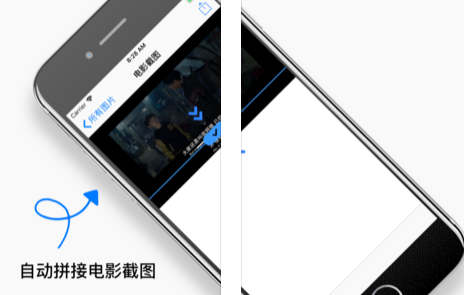 Pico长图拼接 Pico长图拼接