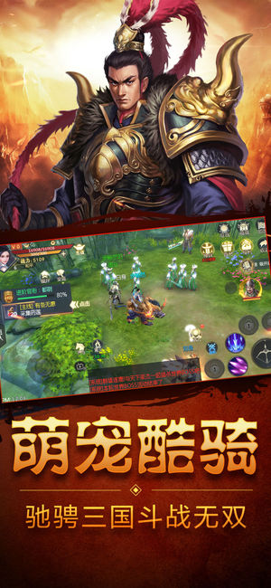帝王雄途ios版