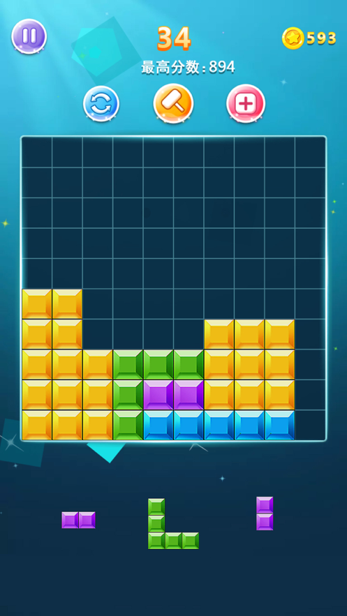 方块益智力游戏iOS