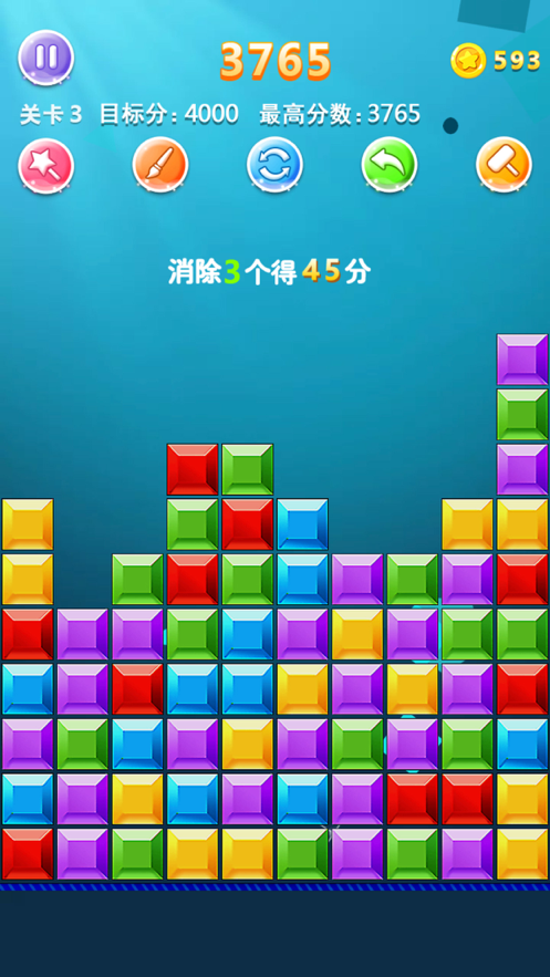 方块益智力游戏iOS