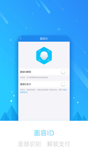 苏宁金融ios版